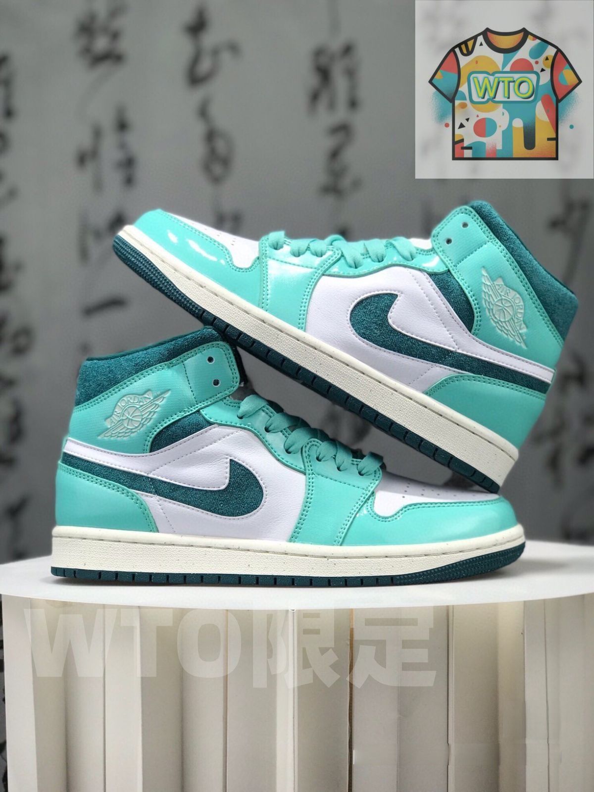 お げ 即 Nike Air Jordan 1 Mid DZ3745-300 男女兼用 並行輸入 ジョーダン-WTO輸入2