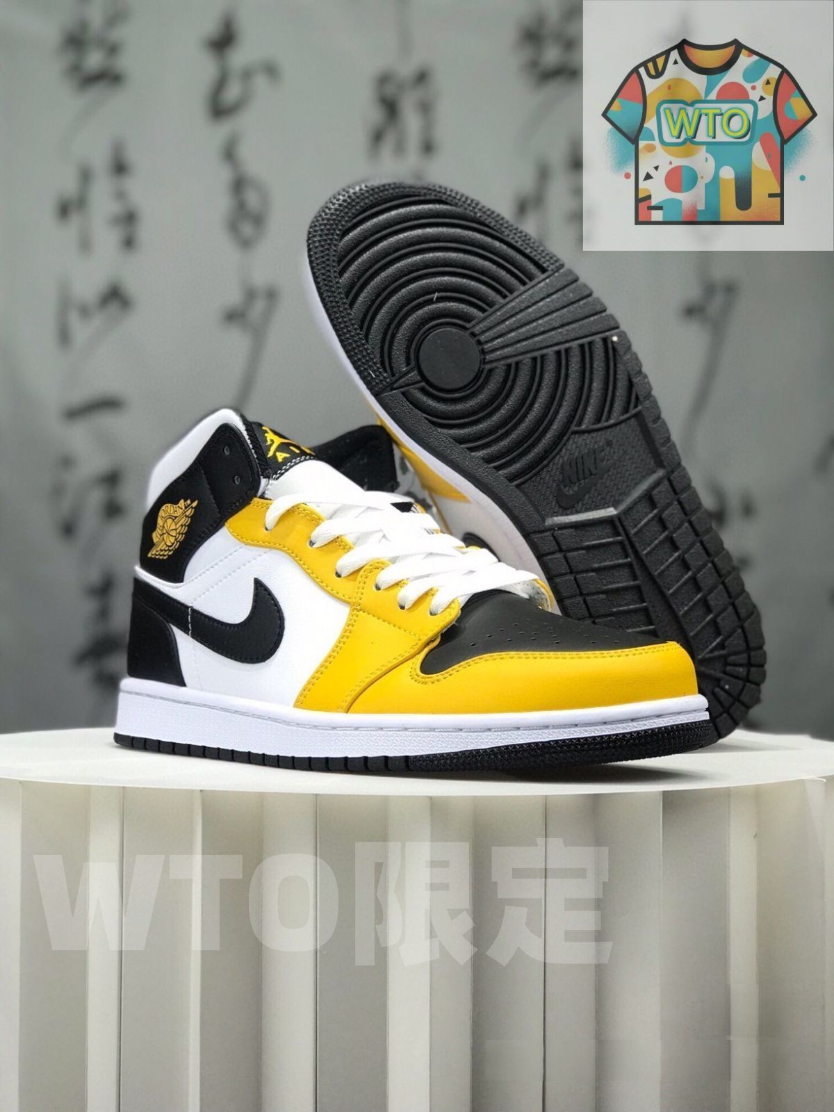 8426-701 男女兼用ジョーダン-WTO輸入2