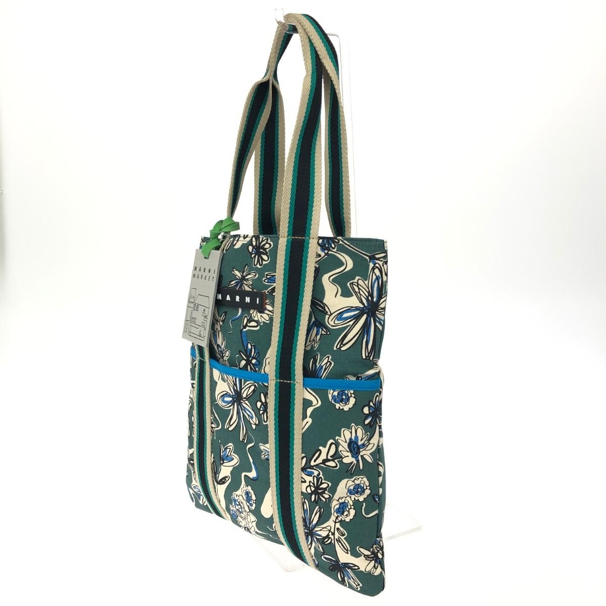 MARNI フラワーカフェ　トートバッグ　マルニ　バッグ　かごバッグ　グリーン MARNI マルニ バッグ トートバッグ FLOWER CAFE フラワーカフェ