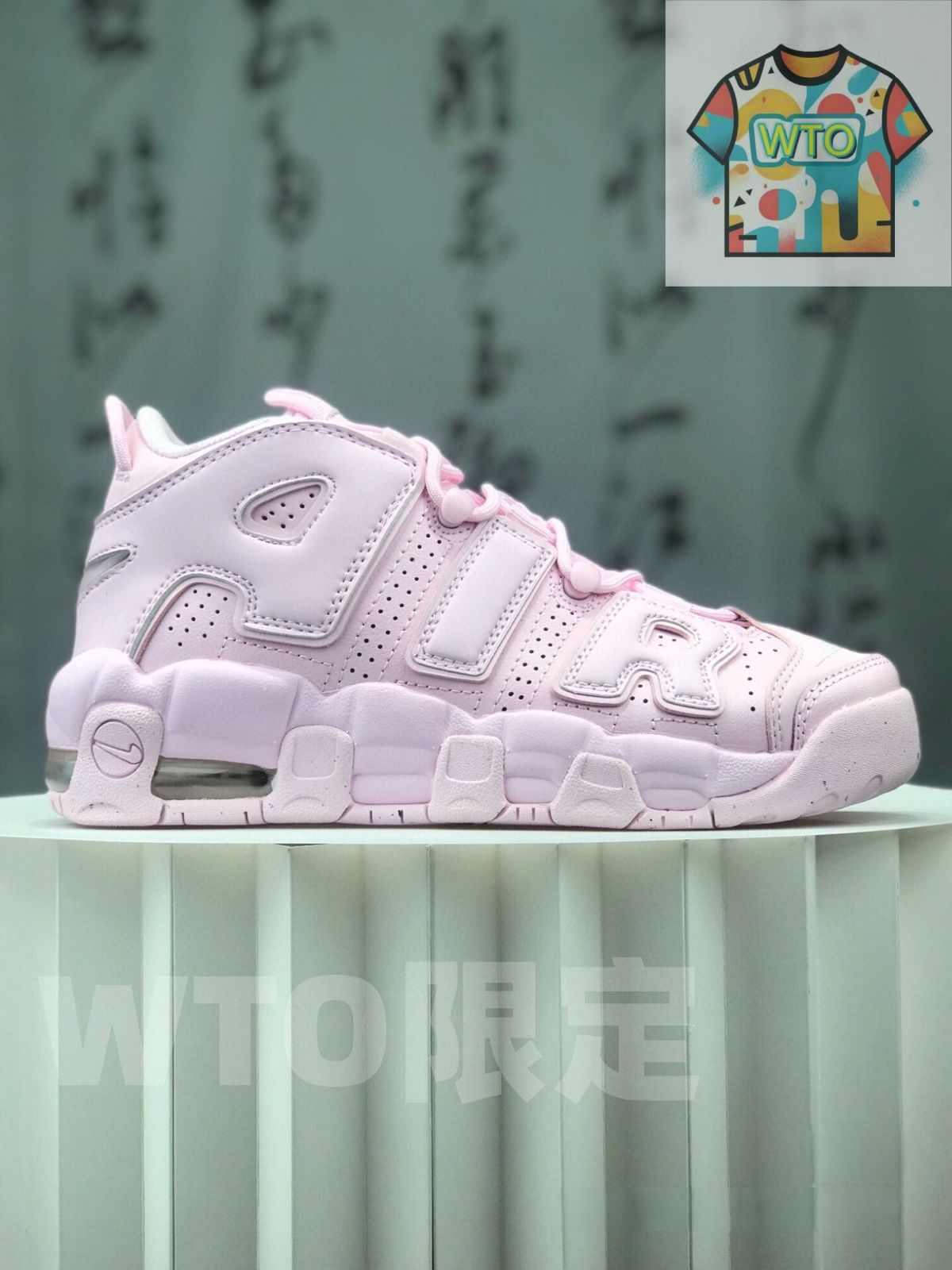 お げ 即 ナイキ w AIR MORE UPTEMPO dv1137-600 -WTO輸入2