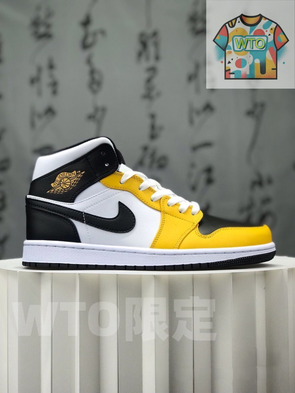 お げ 即 Nike Air Jordan 1 Mid DQ8426-701 男女兼用ジョーダン-WTO輸入2
