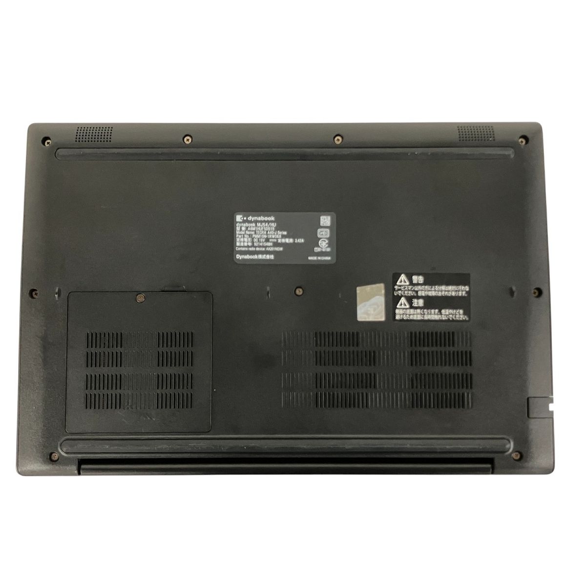 出品OK】dynabook MJ54/HU i5-1135G7 メモリ8GB SSD256GB win11Pro