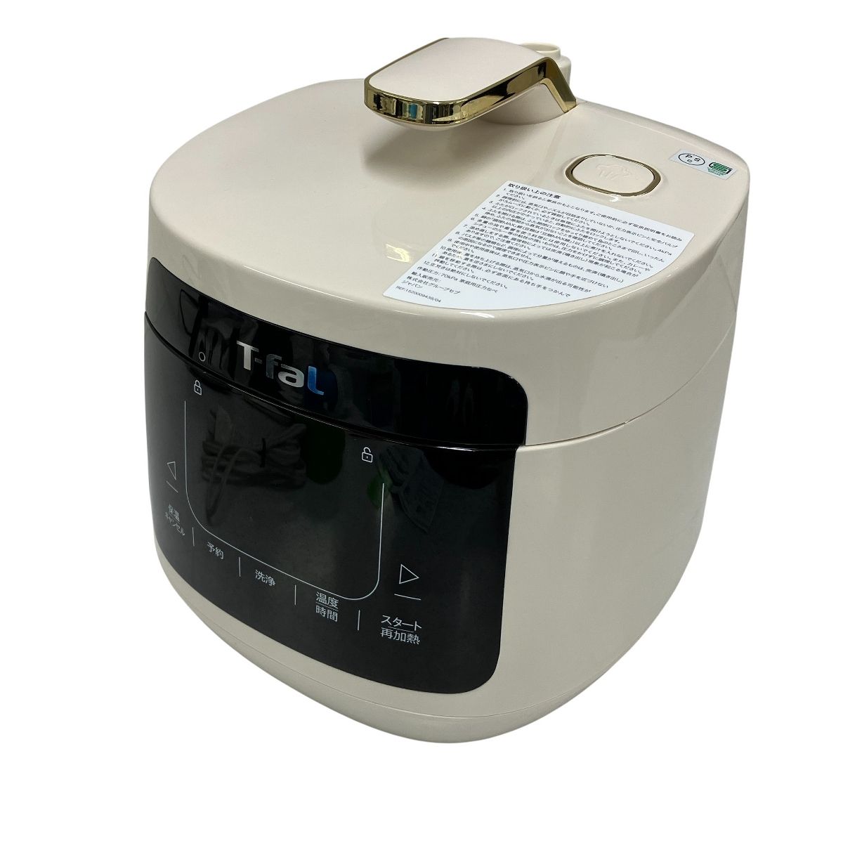 T fal ラクラ クッカー プラス コンパクト 電気圧力鍋 圧力調理 低温調理 無水調理 キッチン 家電