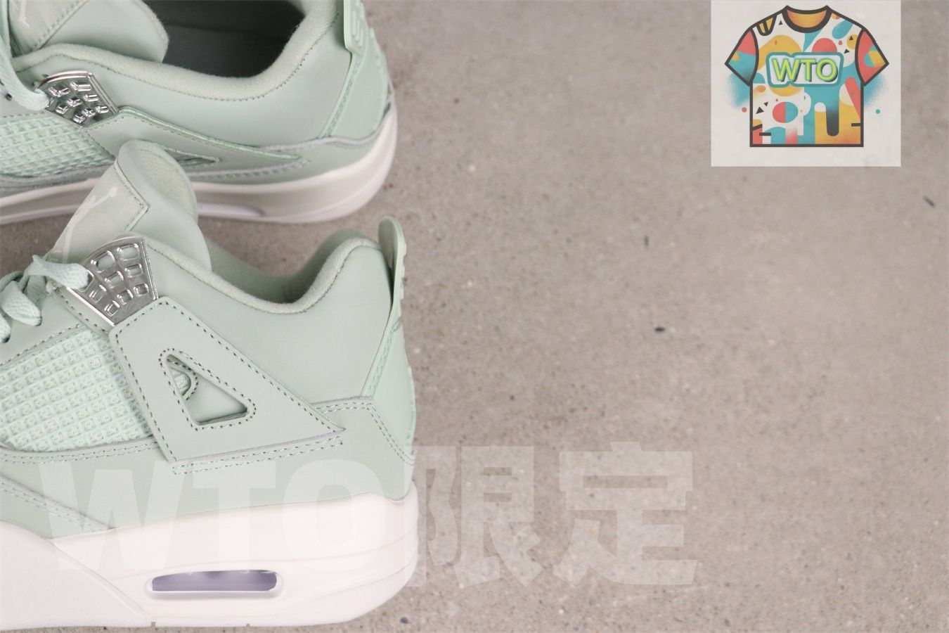 エアジョーダン4 アバンダンス