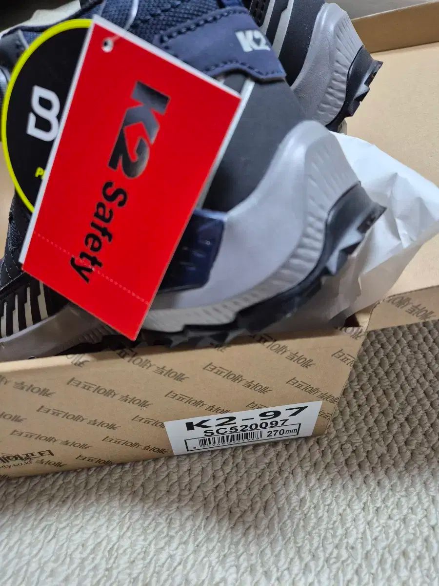 フットウェア 安全靴