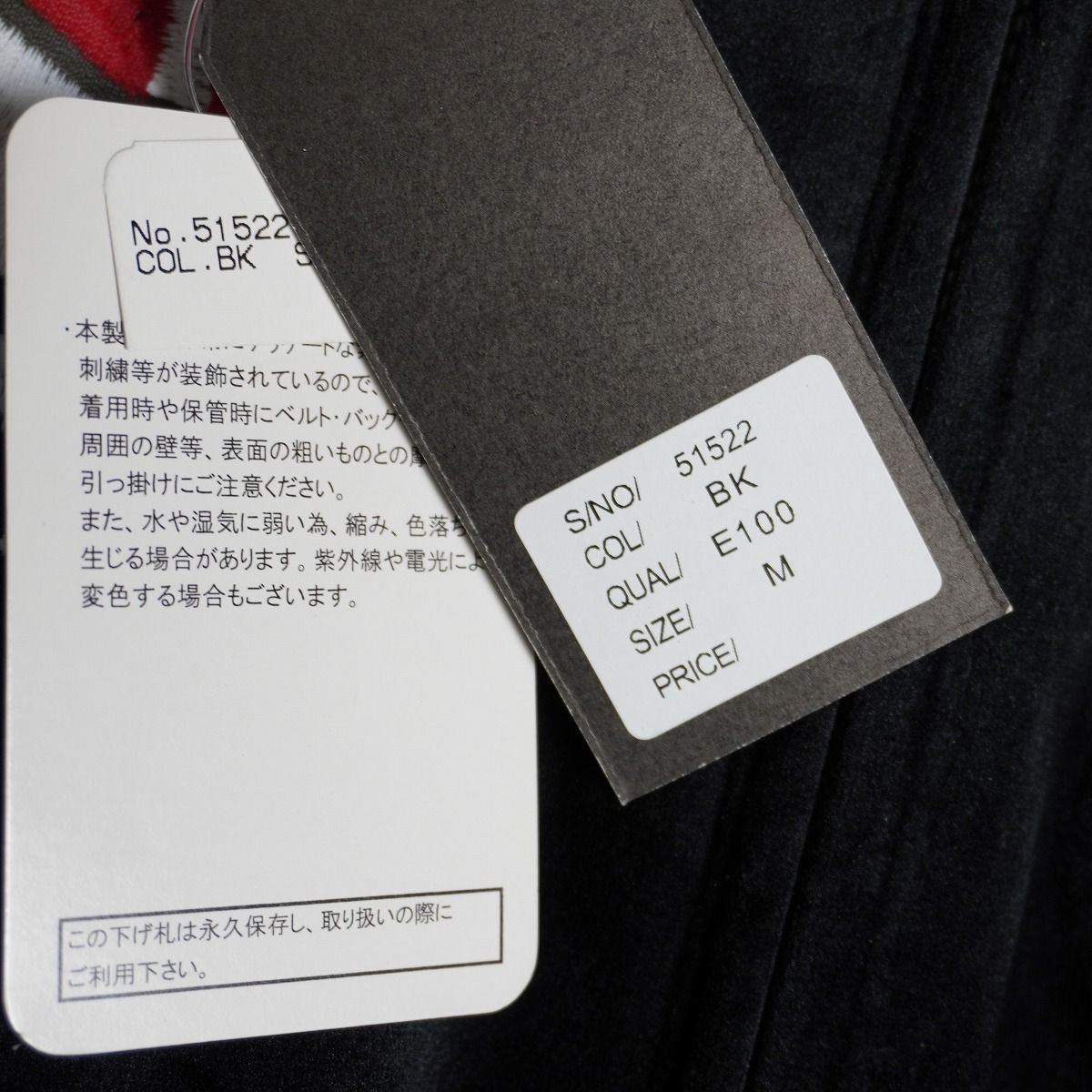 HOUSTON ヒューストン