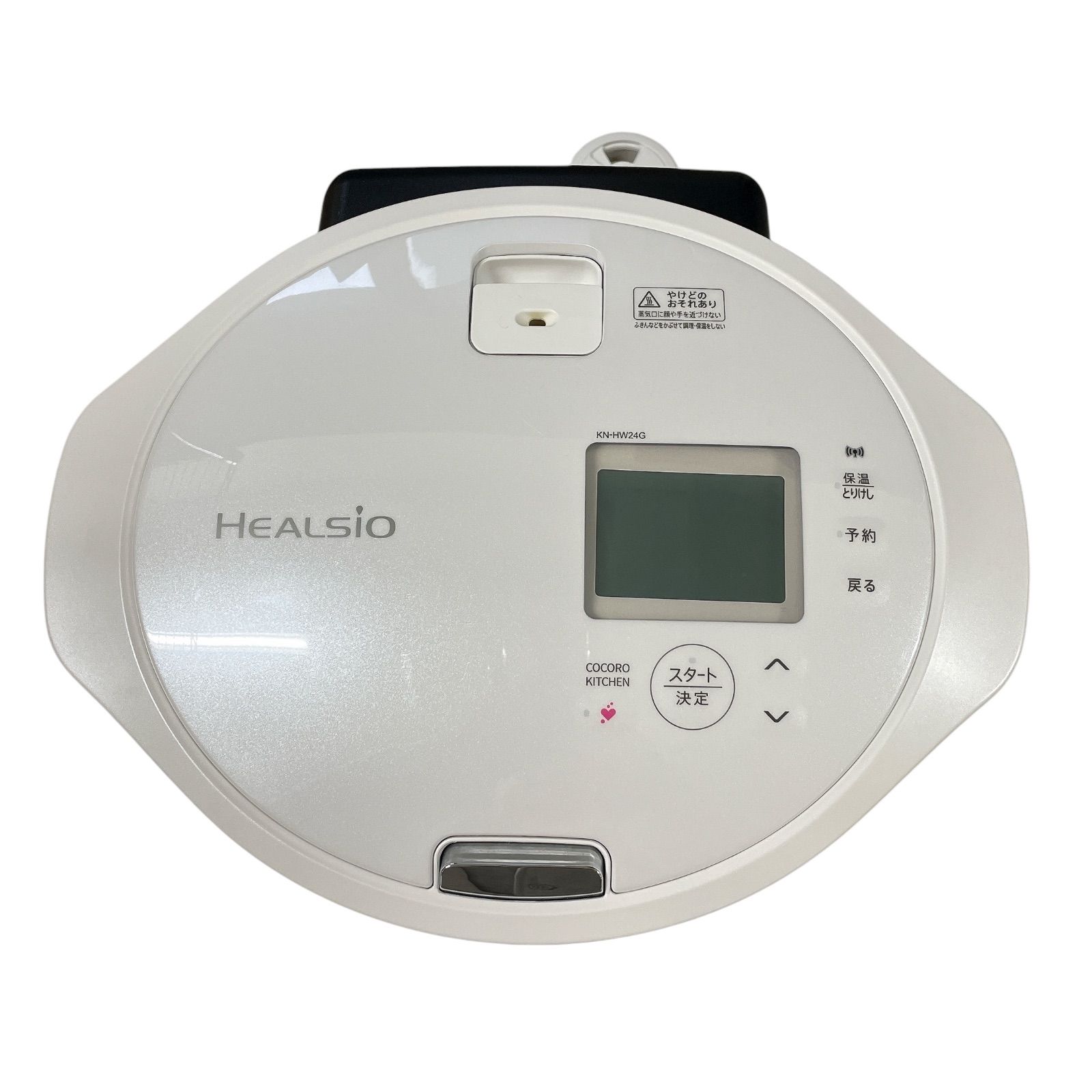 1111A ジャンク SHARP ヘルシオ 良い ホットクック KN-HW24G ホワイト