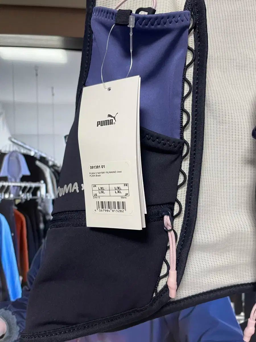 プーマ x セイスカイ ランニングベスト saysky puma ランニングベスト