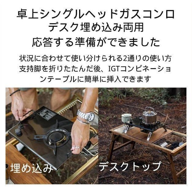 【新品】IGT対応 4000W キャンプストーブ 折りたたみ式　黒色 カセットストーブ igt カセットコンロ シングルバーナー 折りたたみ式