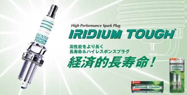 トヨタ ヴィッツ KSP130 TOYOTA VITZ / デンソー(ND 日本電装) スパークプラグ イリジウムタフ VCH16 V9110-5658 3本セット DENSO HIGH PERFORMANCE SPARK PLUG IRIDIUM TOUGH