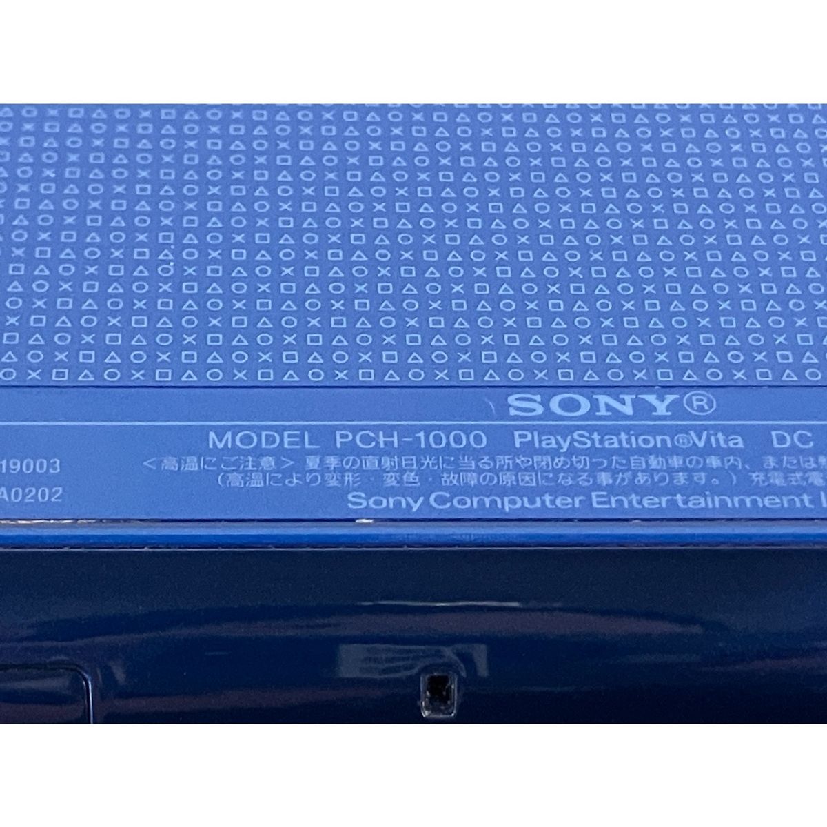 SONY