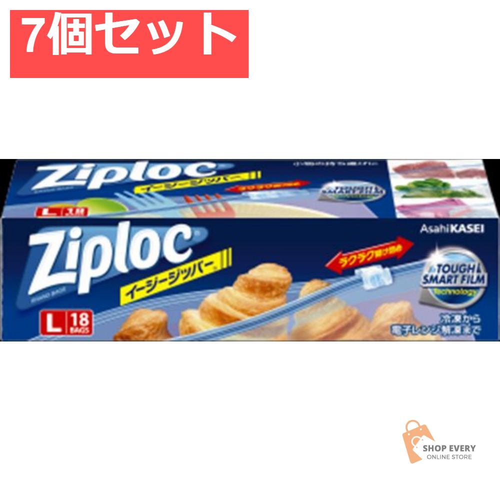 イージージッパー L 大容量品 18枚入 7個セット まとめ売り