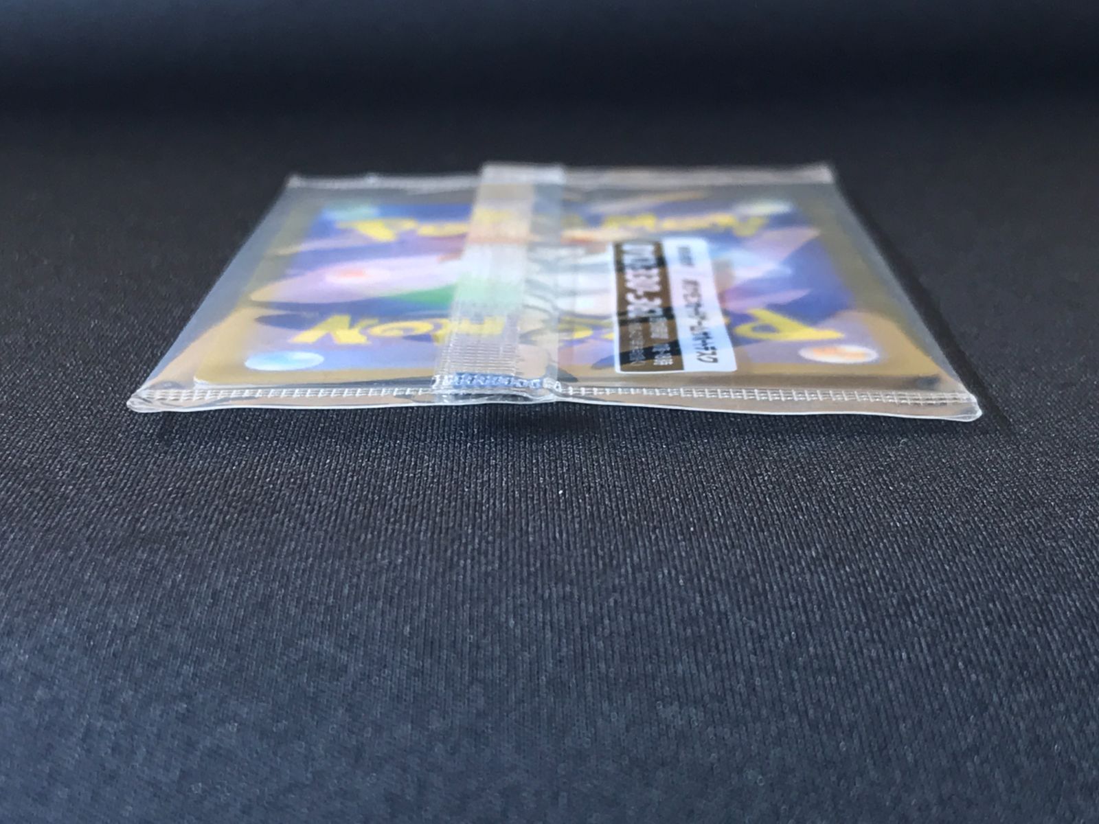 名探偵ピカチュウ 098