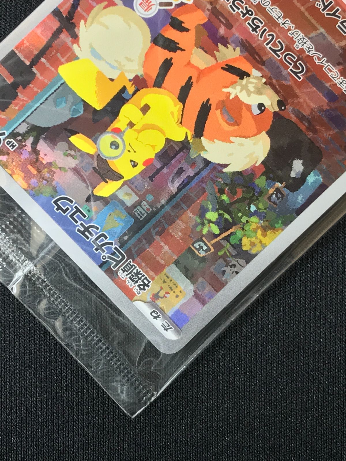  ポケモンカードゲーム ポケカ 名探偵ピカチュウ 098 SV P PR パッケージ版 帰ってきた 早期 特典 トレカ TCG 264 ポケモンカードゲーム トレーディングカード