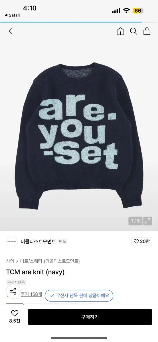 THECOLDESTMOMENT l ネイビー ウール ニット