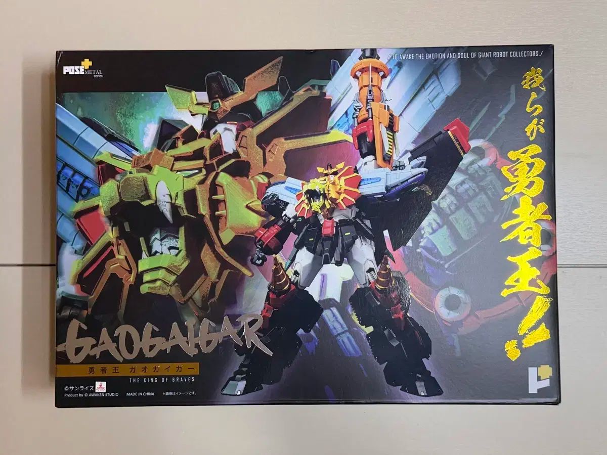 ポーズプラス ガオガイガー 開封品 あんスタ 羊 팝니다