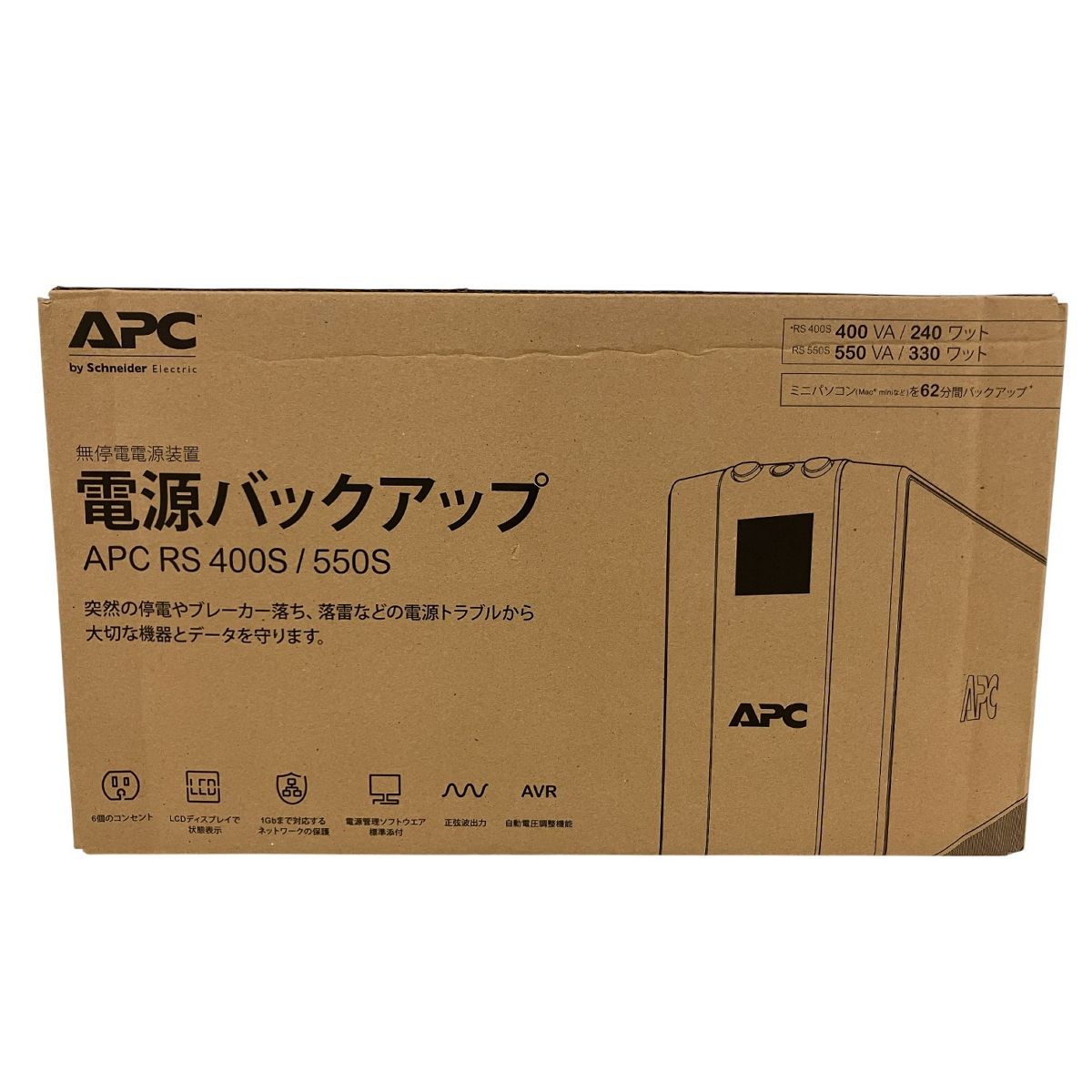 APC RS 400 S 550 BR JP 無停電電源装置 電源バックアップ