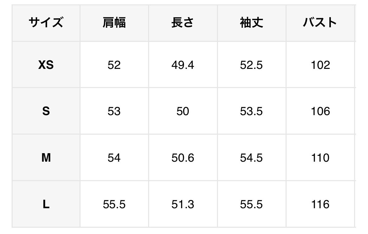 コーヒーブラウンレザーショートジャケット