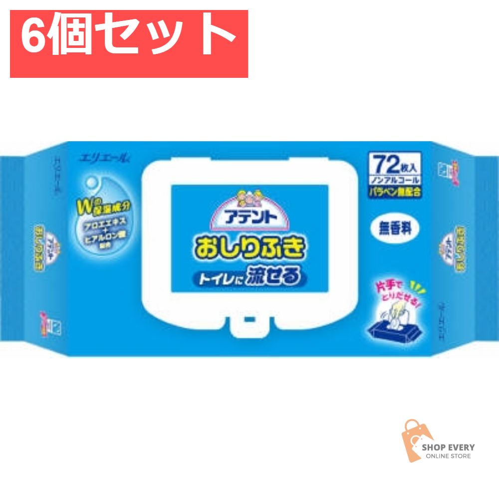 ZUTOMAYONAKADEIINON. 33rpm レコード