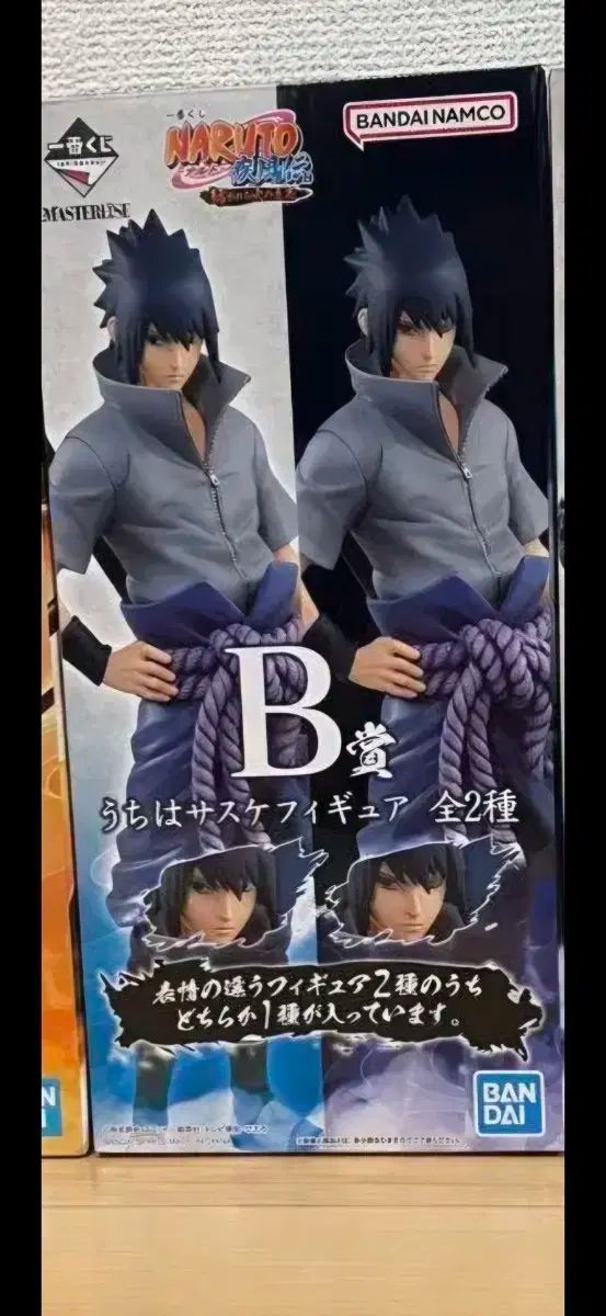 開封 NARUTO -ナルト- うちは サスケ ユン輪廻眼