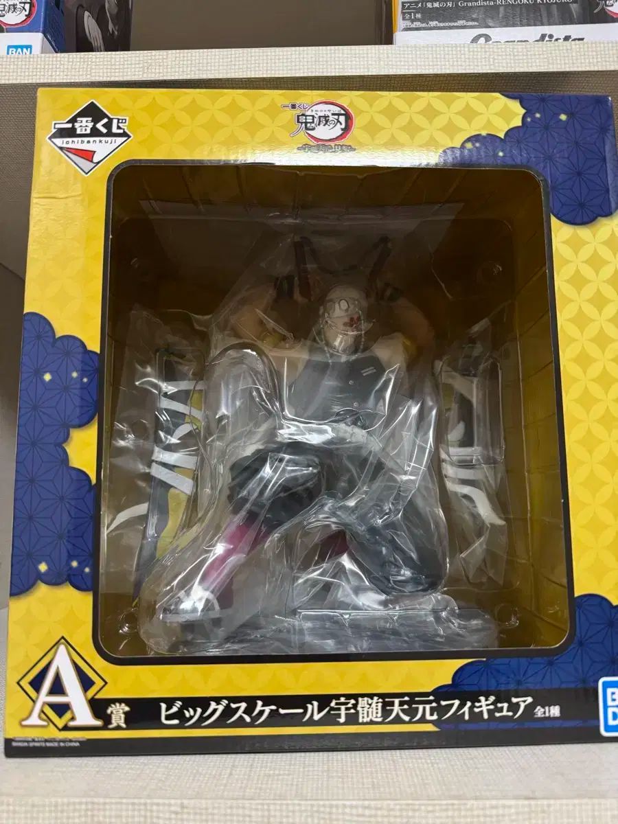 鬼滅の刃 宇髄天元 フィギュア 一番くじ A賞