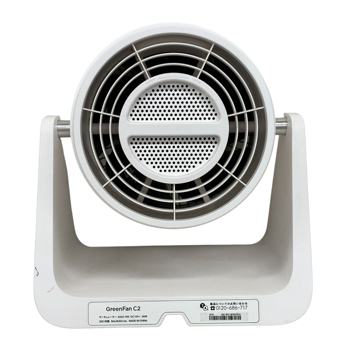 BALMUDA GreenFan C2 A02A サーキュレーター 扇風機 空気清浄機