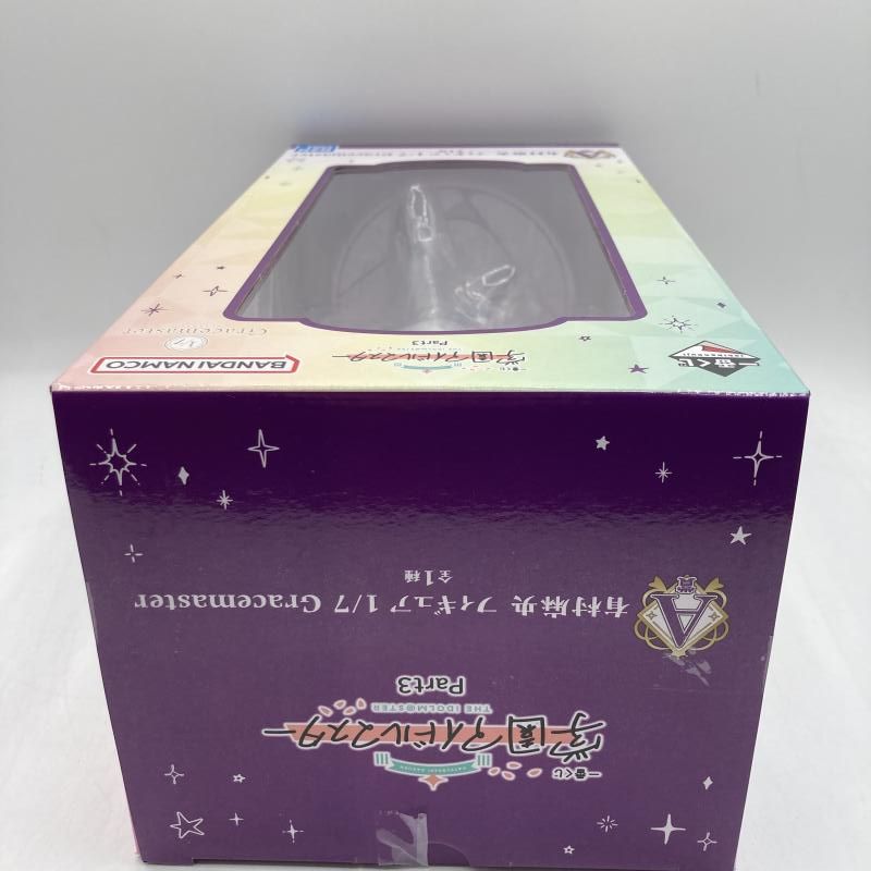 中古】A賞 有村麻央 フィギュア 1/7 Gracemaster ｢一番くじ 学園