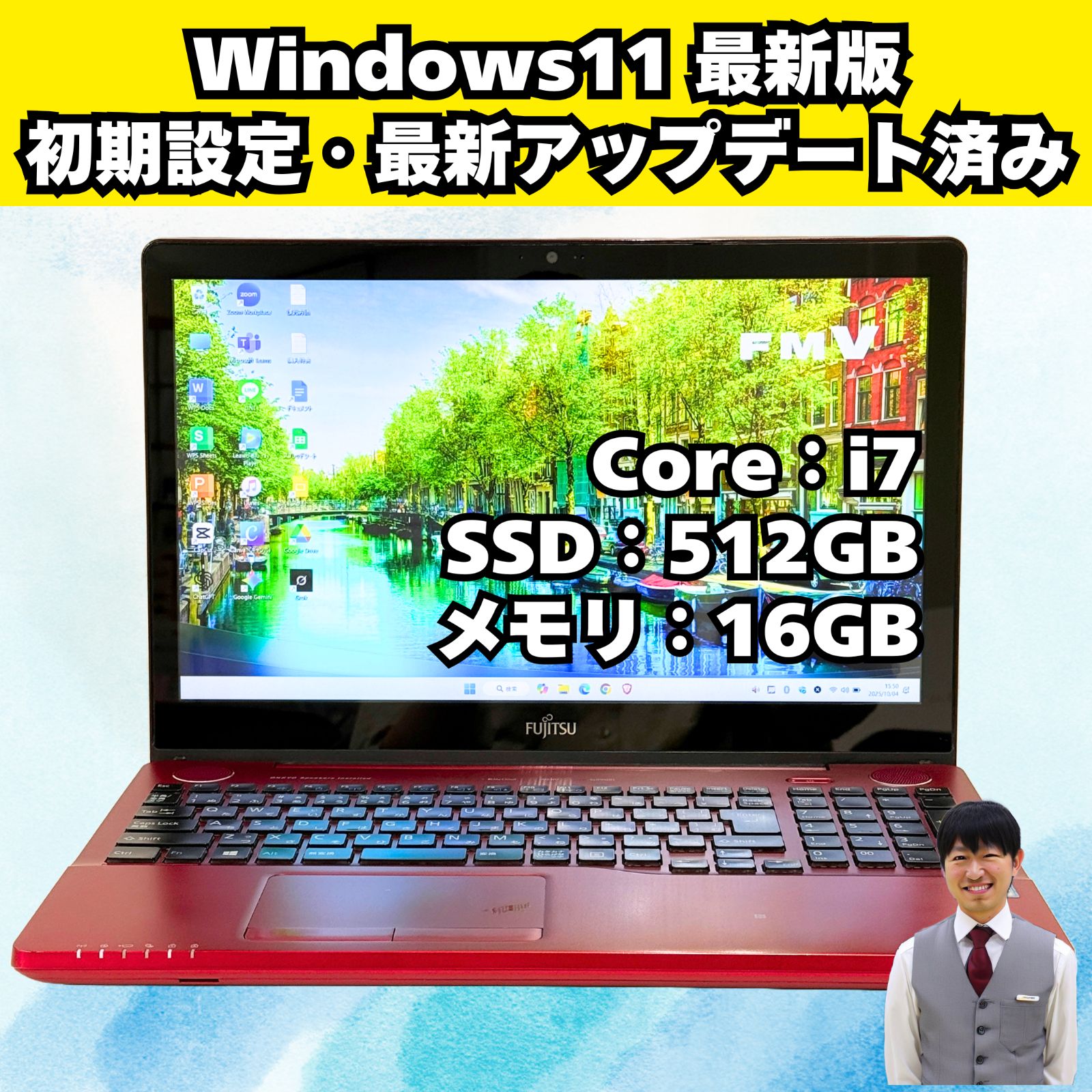 整備済み】富士通/タッチパネル/corei7/ノートパソコン/SSD/Windows11