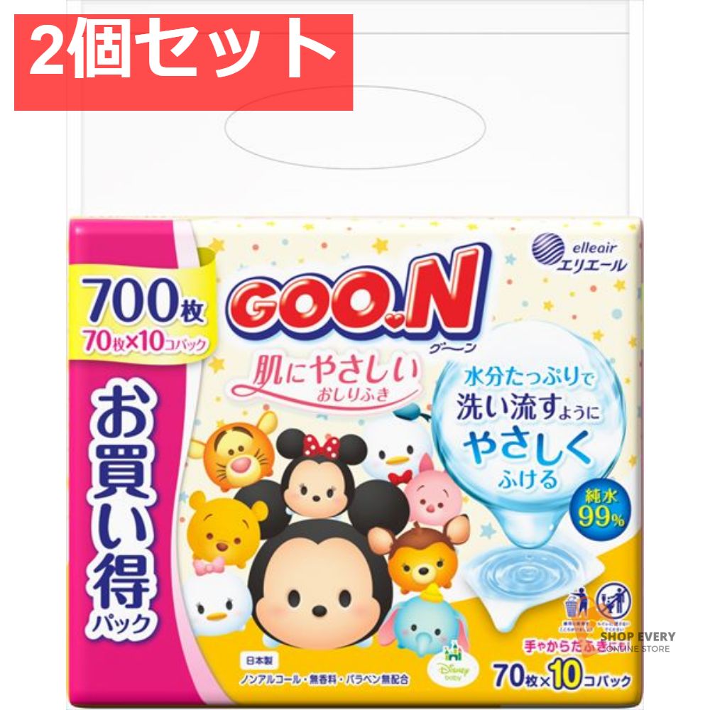 得価，新品 グ〜ン 肌にやさしいおしりふき 70枚×10P 2個セット まとめ売り おしりふき・ウェットティッシュ