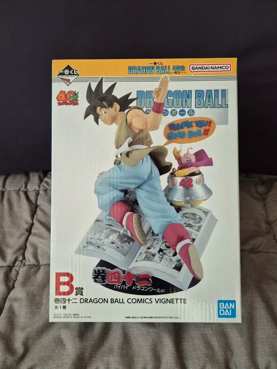 ドラゴンボール 40周年 一番くじ COOGI クージー B賞 フィギュア