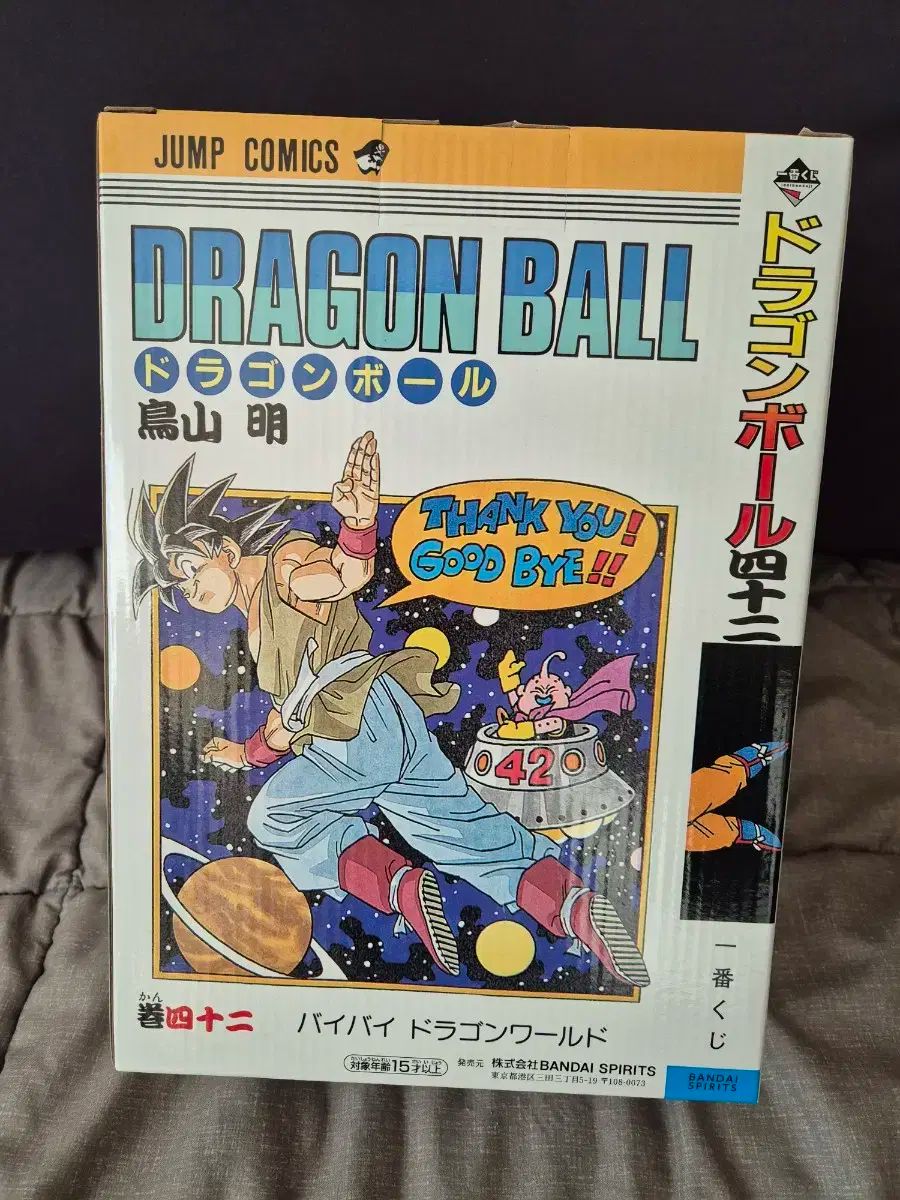 B賞 フィギュア