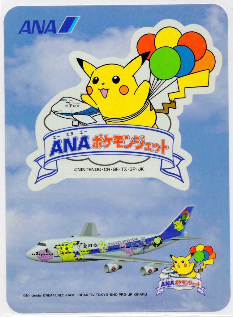ANAポケモンジェット搭乗記念葉書&バッヂ、ポケモンセンター横浜、名古屋グッズ ANAポケモンジェット搭乗記念葉書&バッヂ、ポケモンセンター横浜