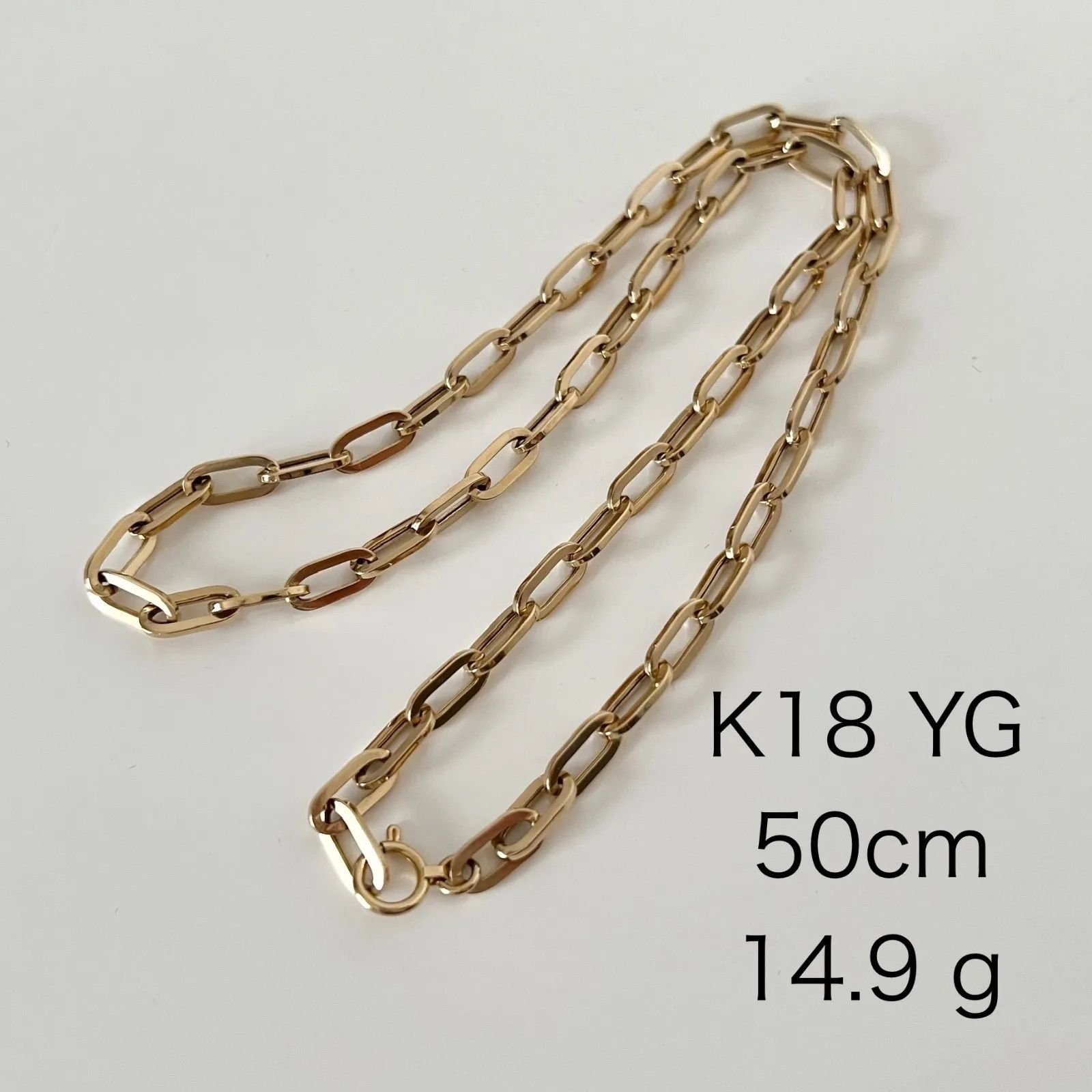 K 18 YG イエローゴールド チェーン ネックレス 50 cm 14 9 g メンズ レディース