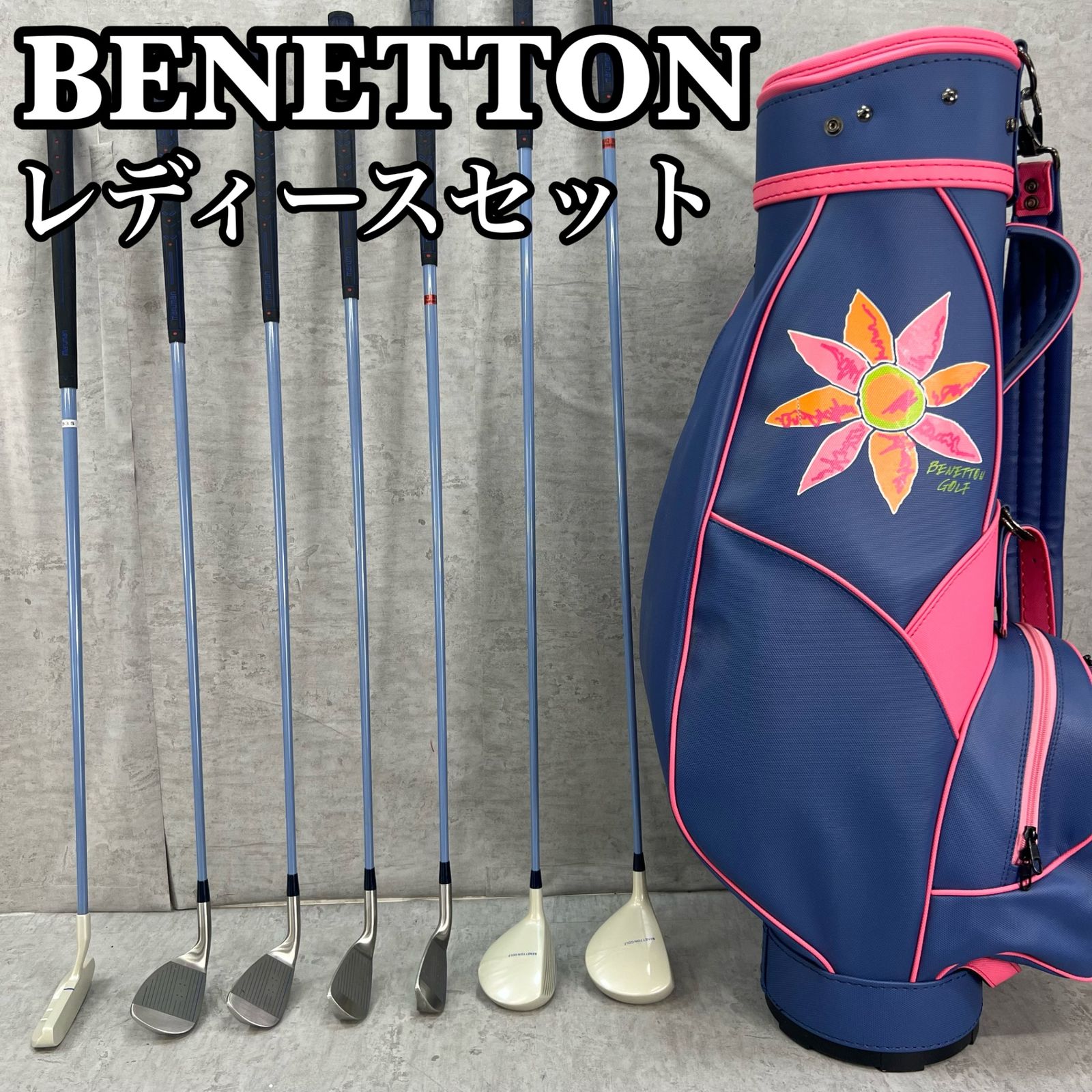 マルマン ベネトン レディースゴルフ クラブセット 8本 L 右利き用 maruman BENETTON