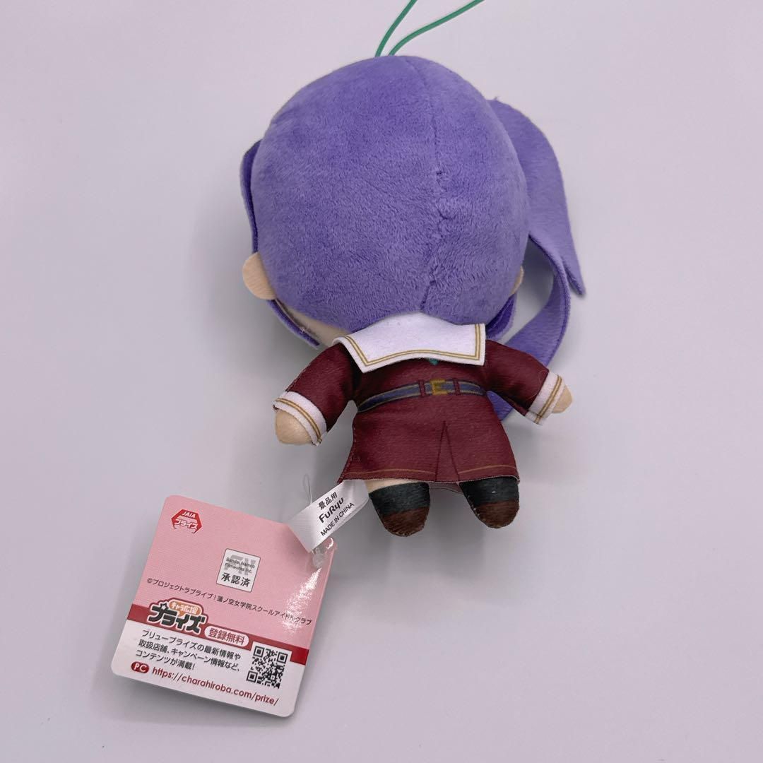 乙宗梢 きゅるまるぬいぐるみ1 ラブライブ! 蓮ノ空女学院スクール