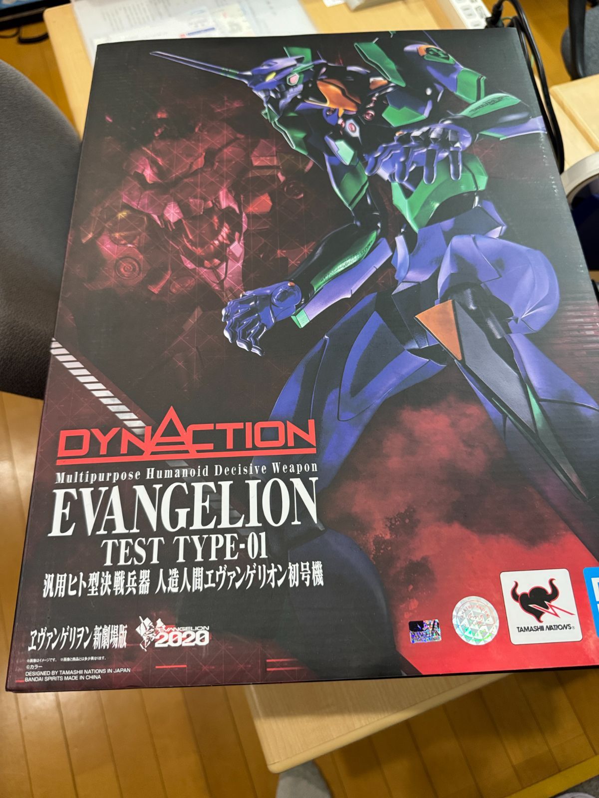 バンダイスピリッツ DYNACTION エヴァンゲリヲン新劇場版 汎用ヒト型決戦兵器 人造人間エヴァンゲリオン初号機