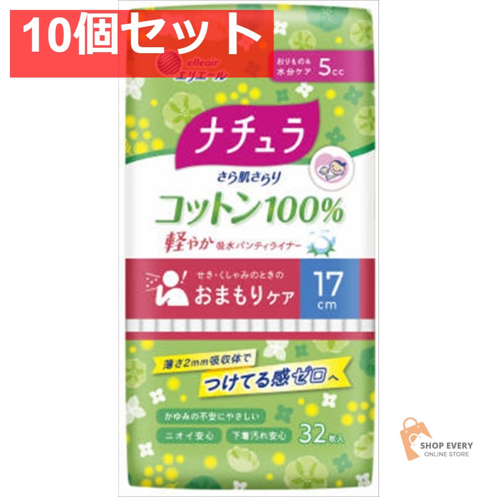 アンティーク ヴィンテージ バスケット 椅子 ラタン パステル シャビー