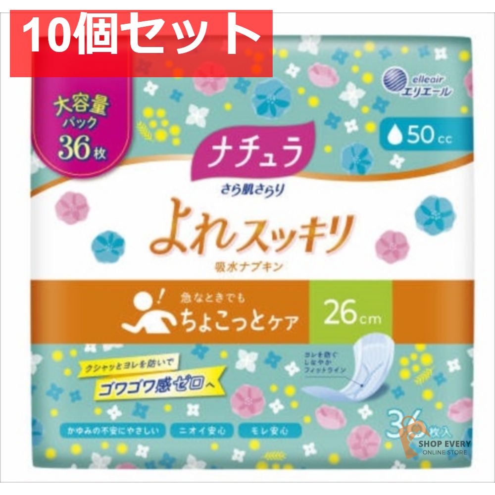 ナチュラ さら肌さらり よれスッキリ 吸水ナプキン 10個セット