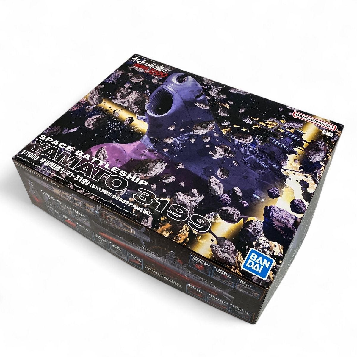 BANDAI ヤマトよ永遠に 1 1000 宇宙戦艦ヤマト 3199 プラモデル