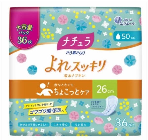 ナチュラ さら肌さらり よれスッキリ 吸水ナプキン 9個セット