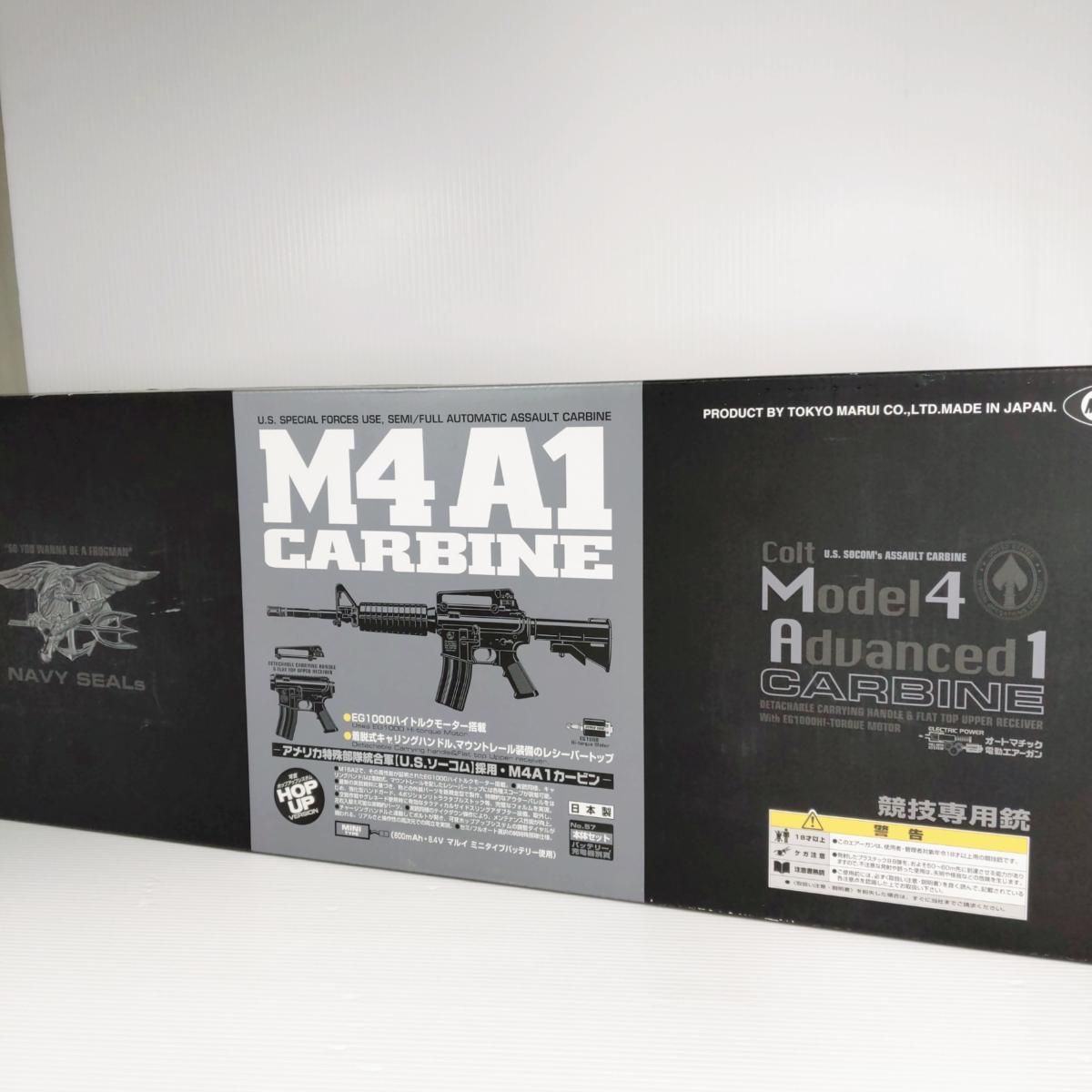 品 東京マルイ M4A1 カービン 電動ガン 〇YR-54243〇