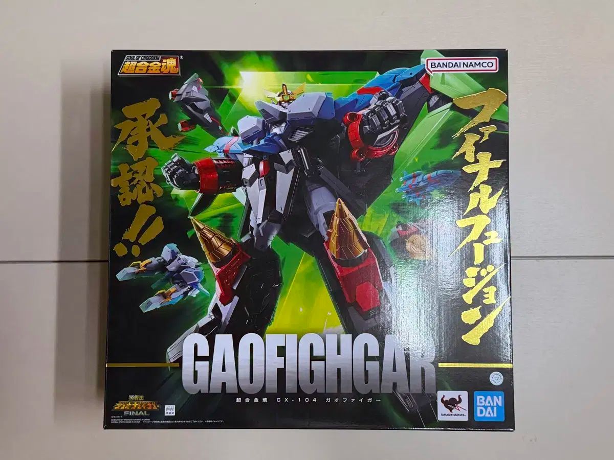 バンダイ 超合金魂 ガオファイガー 開封