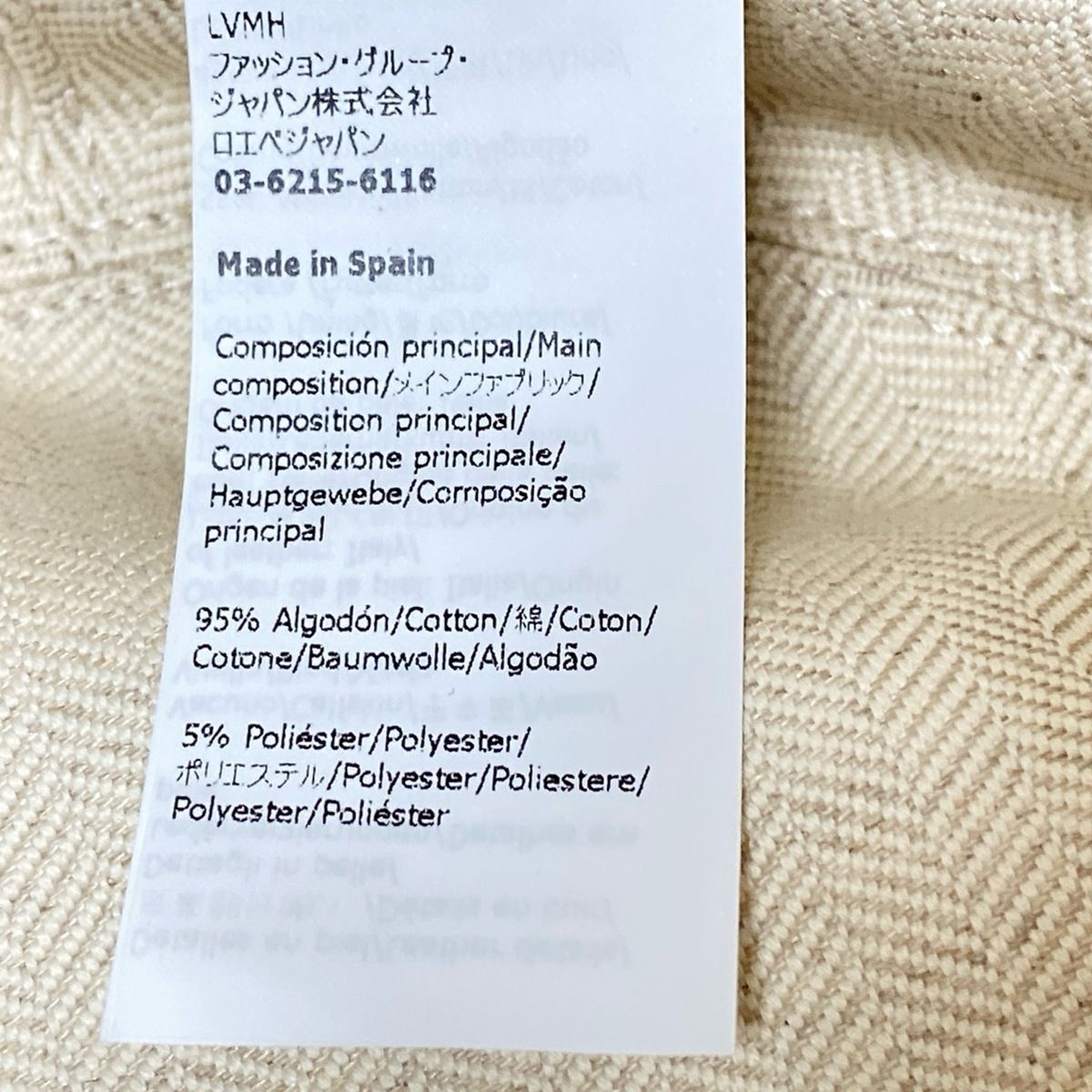  LOEWE ロエベ ハット 57 - イエローグリーン×ベージュ コットン その他 ハット