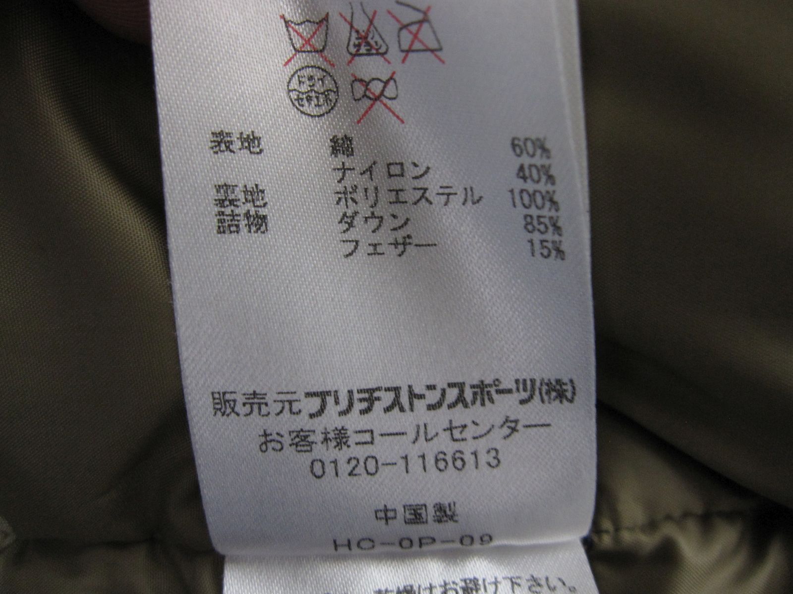 ☆【1点限り】【激レア】【美品】SIERRA DESIGNS シエラデザインズ