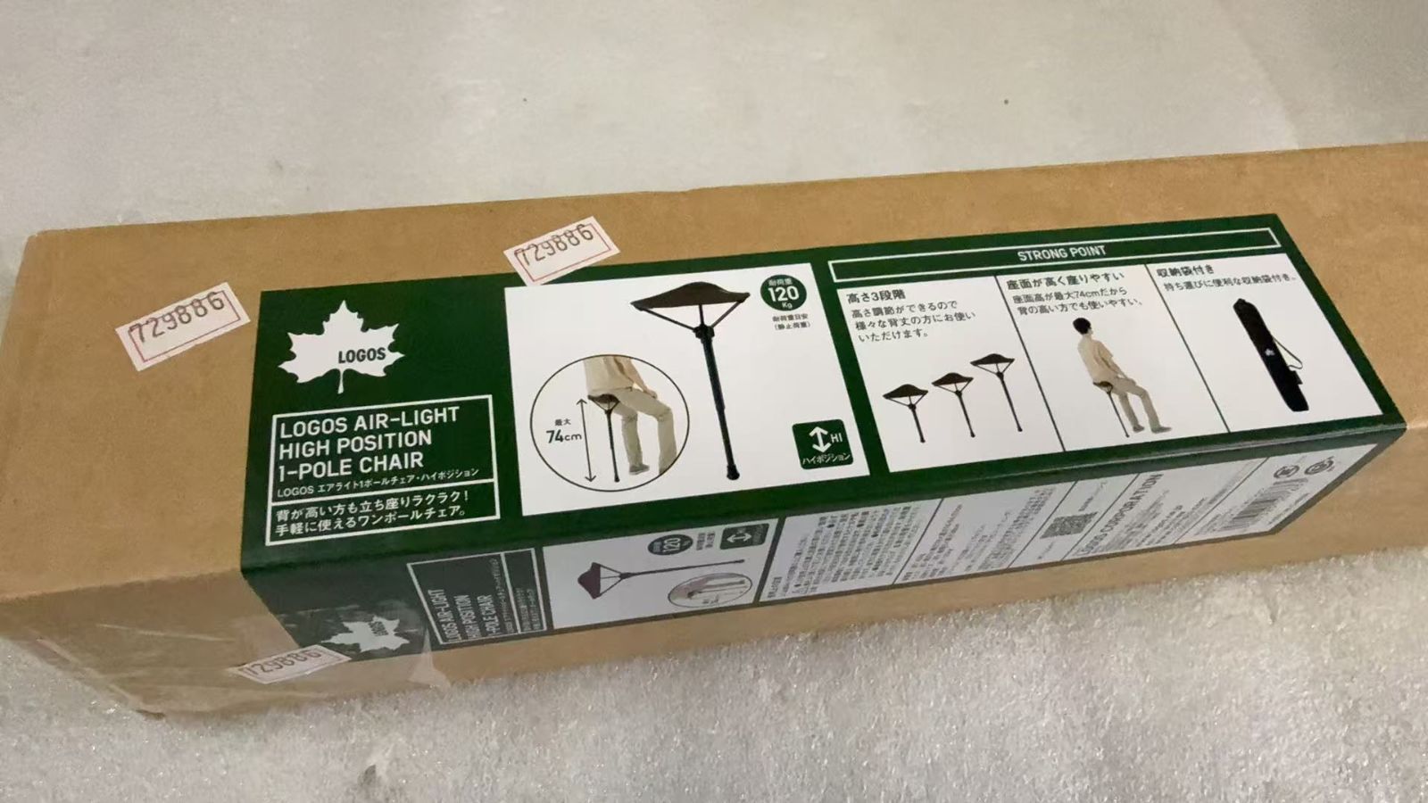 1ポールチェア ハイポジション