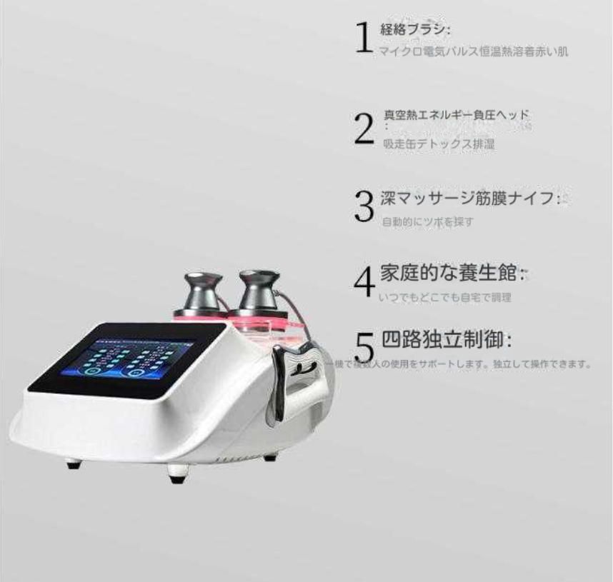 三方大師経絡儀灸導儀理学療法肩頚掻爬発熱マッサージ疎通経絡美容院養生儀