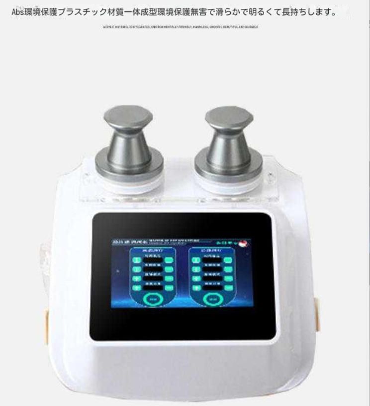 三方大師経絡儀灸導儀理学療法肩頚掻爬発熱マッサージ疎通経絡美容院養生儀