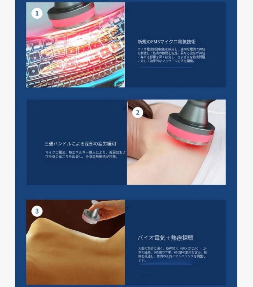 三方大師経絡儀灸導儀理学療法肩頚掻爬発熱マッサージ疎通経絡美容院養生儀