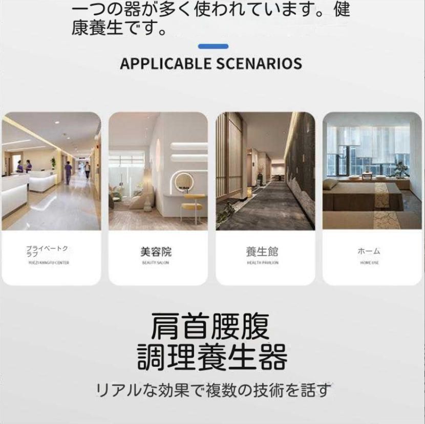 三方大師経絡儀灸導儀理学療法肩頚掻爬発熱マッサージ疎通経絡美容院養生儀