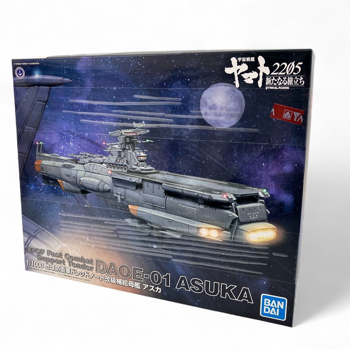 BANDAI 宇宙戦艦ヤマト 2205 新たなる旅立ちDAOE 01 ASUKA プラモデル